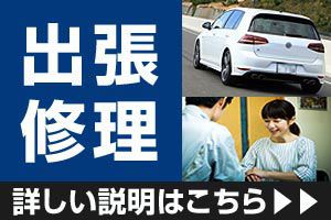 Iphone修理は上大岡駅徒歩2分のiphoneリペアサービス上大岡店にお越しください Iphone修理は上大岡駅徒歩2分のiphoneリペアサービス上大岡店にお越しください
