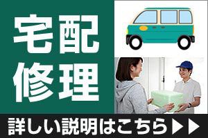 Iphone修理は上大岡駅徒歩2分のiphoneリペアサービス上大岡店にお越しください Iphone修理は上大岡駅徒歩2分のiphoneリペアサービス上大岡店にお越しください
