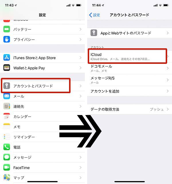 Iphoneを探すをオフにする必要があるケースとは Iphoneリペアサービス横浜本店