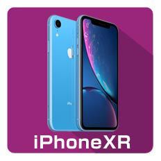 iPhoneXRの修理メニュー