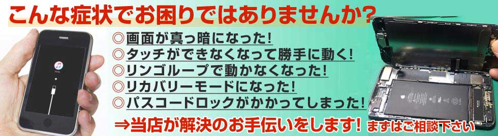 こんな症状でお困りではありませんか?