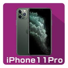 iPhone11proの修理メニュー