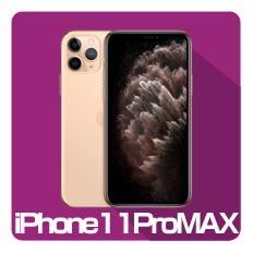 iPhone11pro MAXの修理メニュー