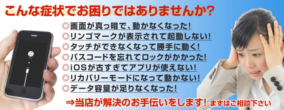 こんな症状でお困りではありませんか？