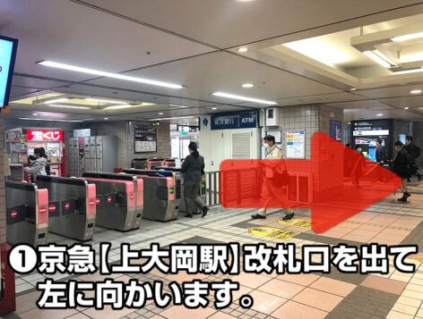 Iphone修理は上大岡駅から徒歩2分のiphoneリペアサービス上大岡店へ