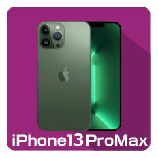 iPhone13Pro MAXの修理メニュー