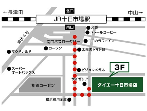 十日市場駅店外観