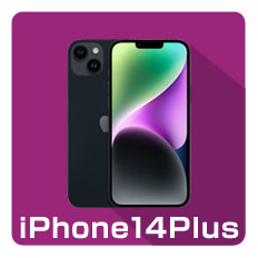 iPhone14Plusの修理メニュー