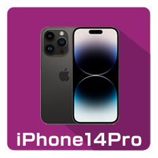 iPhone14Proの修理メニュー