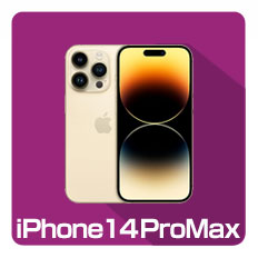 iPhone14Pro MAXの修理メニュー