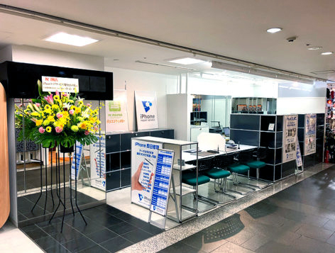 店舗外観