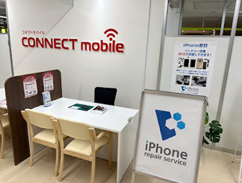 店舗外観