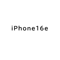 iPhone16eの修理メニュー