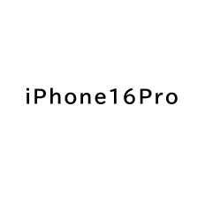 iPhone16Proの修理メニュー